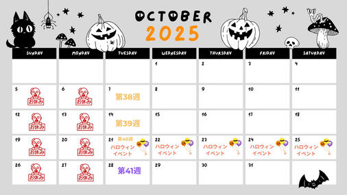 October